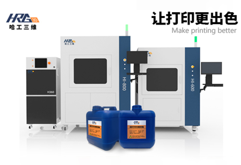 企業(yè)采購工業(yè)級(jí)3D打印機(jī)需要注意些什么？