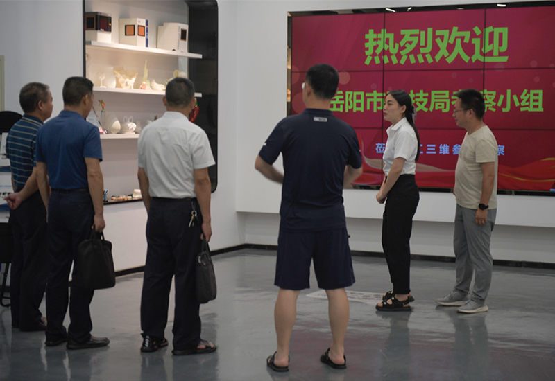 岳陽(yáng)市科技局考察組蒞臨哈工三維實(shí)地考察增材制造(3D打印）技術(shù)項(xiàng)目