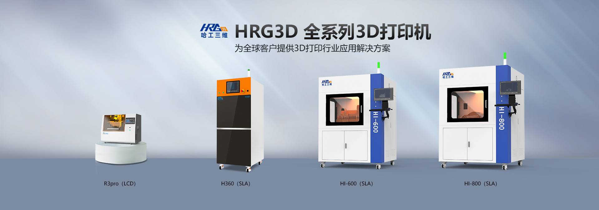 手辦3D打印機實現(xiàn)了哪些方面的創(chuàng)新？