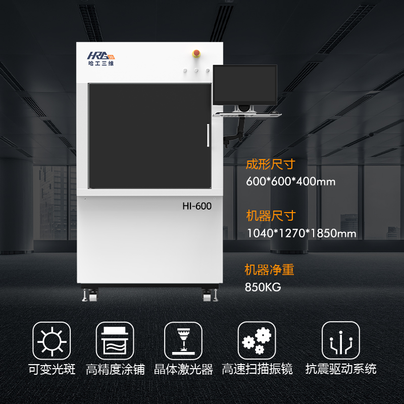 工業(yè)級3d打印機(jī)打印速度有多快？